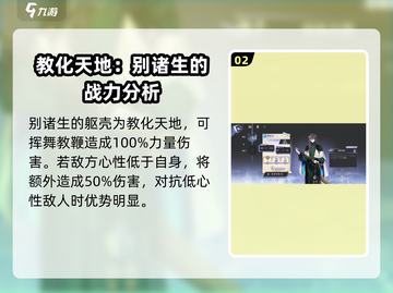 《咏月风雅别诸生》游戏🔥技能效果全揭秘！💡截图3