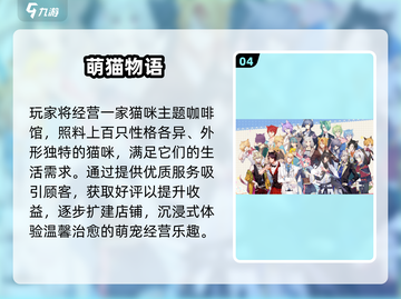 💖2025最火安吉拉游戏推荐！必玩清单🔥截图5
