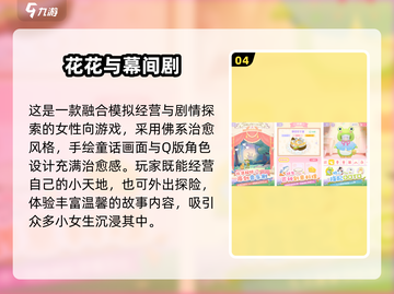 🔥2025最火竖屏手游TOP10榜单出炉！🎮截图5