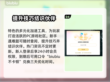 单机游戏闪退？这些问题搞定它！🎮💥截图5