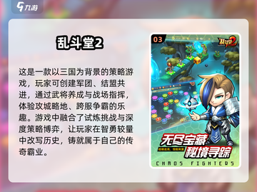 🔥2025必玩经典卡牌手游合集💥截图4