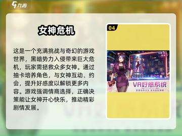🔥2025高颜值女角色手游排行榜✨玩了就上瘾！截图5