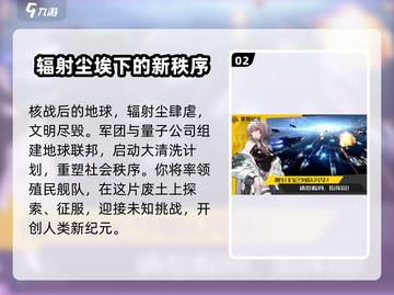 星舰纪元🎉最新兑换码大公开，玩家必看！截图3