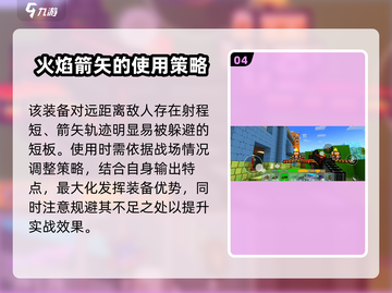 像素射击火蝠烈焰🔥，超强技能一击制胜！截图5