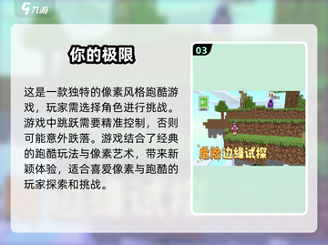 🔥2024必玩！安卓人气小游戏🔥📌截图4