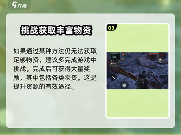 代号56🔥快速旅行玩法全流程解析🎮截图4