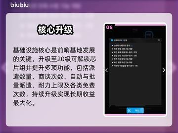 妮姬前哨基地资源全攻略💥截图7