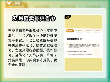 PUBG账号交易🔥靠谱平台大揭秘！👇截图4