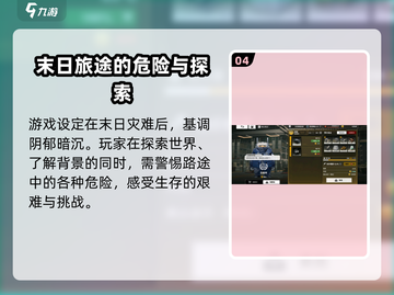 雷索纳斯游戏下载💡玩转雷索纳斯，趣味无限🎉截图5