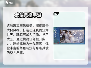 剑网3无界公测内存大小🔥超劲爆 leaks！💥截图3