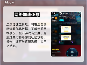 🔥《无主之地4》版本大揭秘！🎮💥截图4