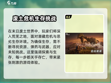 破碎之地🔥即将开测！时间确定竟是这一天！截图3