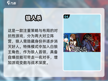 🔥2024最烧脑智力对决手游合集💥截图5
