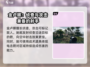 三角洲行动手游上线日期🔥提前玩+%截图5