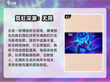 🔥2025最🔥游戏打怪升级推荐🎮截图3