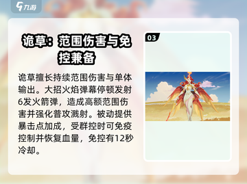 剑与远征2启程🔥T1英雄强力推荐✨截图4