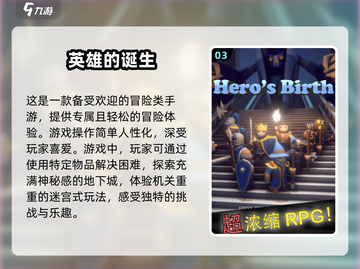 地牢战斗游戏合集💥2025最🔥下载清单！🎮截图4