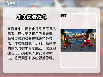 🔥2025必玩格斗游戏推荐，不一样的战斗等你来战！💥截图9