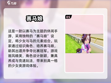 🔥2025必玩猫娘游戏合集💖高人气推荐🎮截图6