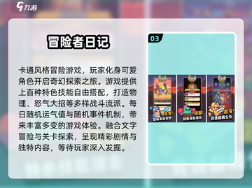 2025上班族摸鱼手游合集💥通勤碎片时间必备🎮截图4