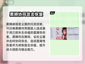 归龙潮尘嚣🔥粤语玩家的狂欢🎉游戏体验炸裂！截图4