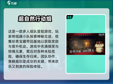 🎉2025超火室内游戏合集，和朋友玩到停不下来！🎮截图4