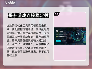 游戏掉帧？这些优化工具让你畅玩无忧！🎮🔥截图4