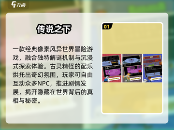 🔥2025最火元游戏TOP榜🎮截图2