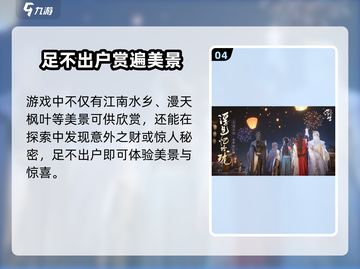 浮生忆玲珑🎉下载安装全网分享来了！快人一步体验游戏截图5