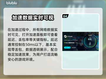 🌧暴雨闪退？卡顿秒解决！🎮截图5