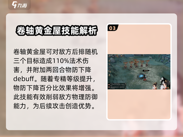 三国志异闻录🔥武器大全，助你称霸战场！截图4