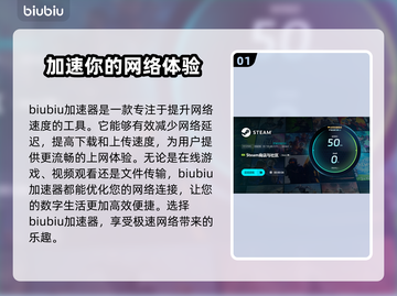 解限机下载加速🔥《游戏名》必备技巧⚡截图2