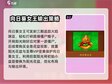 植物大战僵尸召唤系僵尸通关攻略💥ombie截图3