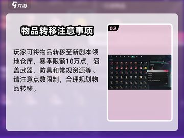 七日世界⚡物资快速转移到永恒岛的方法🔥截图3