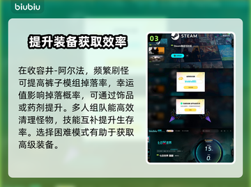 七日世界裤子模组🔥超详细刷出攻略来了！截图4