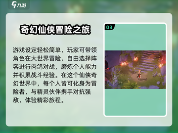 离火之境🔥公测日期泄露，速来看❗截图4