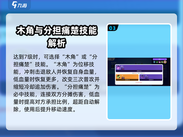 宝可梦大集结🔥小木灵进化秘籍💎快速升级攻略！截图4