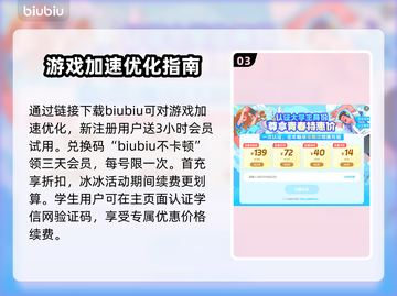 鹅鸭杀💥闪退解决办法来了！玩家必看👇截图4