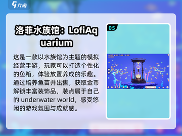 🔥2025年超赞养成手游推荐！玩到停不下来💡截图6