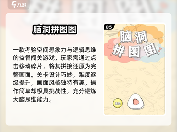 🔥2025必玩单机神作，离线畅玩🎮截图6