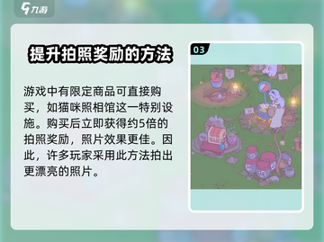 猫咪和汤拍照秘籍大公开！💥《猫咪咖啡馆》必备POSE分享-cat-截图4