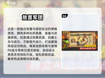 🔥2024必玩RPG手游合集💥放置类神作推荐🎮截图7