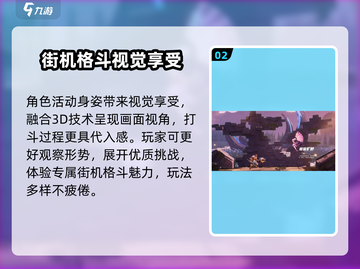星之破晓💥测试资格获取方式大公开！🔥截图3