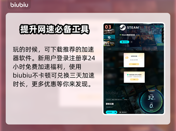 雾锁王国猫在哪？抓住它！🎮🐾截图4