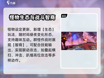 崩坏3第二部全新战斗系统🔥玩法大曝光！截图4