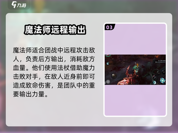 天堂之圣灵🔥职业选择全解析！新手必看🎮截图4