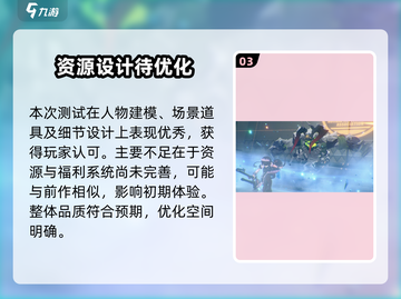 绝区零内测时间曝光！🔥截图4