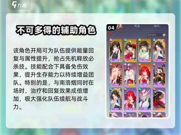 玄灵大全强力推荐，道玄游戏🔥必备秘籍！截图5