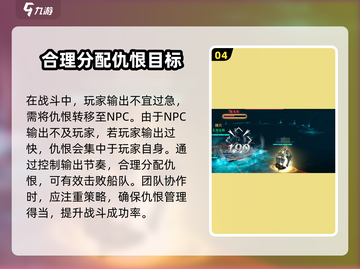 黎明之海⚡亡灵船队打法教学，轻松通关秘籍！🚢截图5