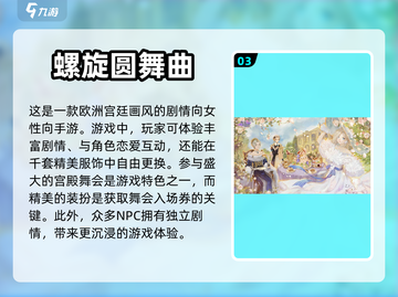 2023超🔥换装游戏推荐✨截图4